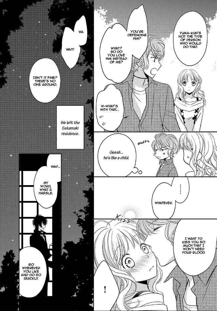 Page 46 Chapter 2 Diabolik Lovers: More Blood - Sakamaki Arc Sequel (Kanato・Shuu・Reiji)