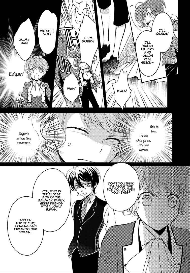 Page 5 Chapter 2 Diabolik Lovers: More Blood - Sakamaki Arc Sequel (Kanato・Shuu・Reiji)