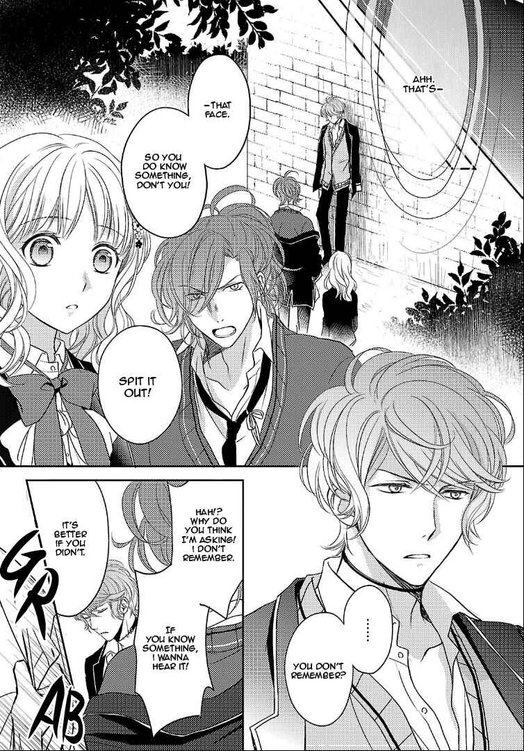 Page 7 Chapter 2 Diabolik Lovers: More Blood - Sakamaki Arc Sequel (Kanato・Shuu・Reiji)