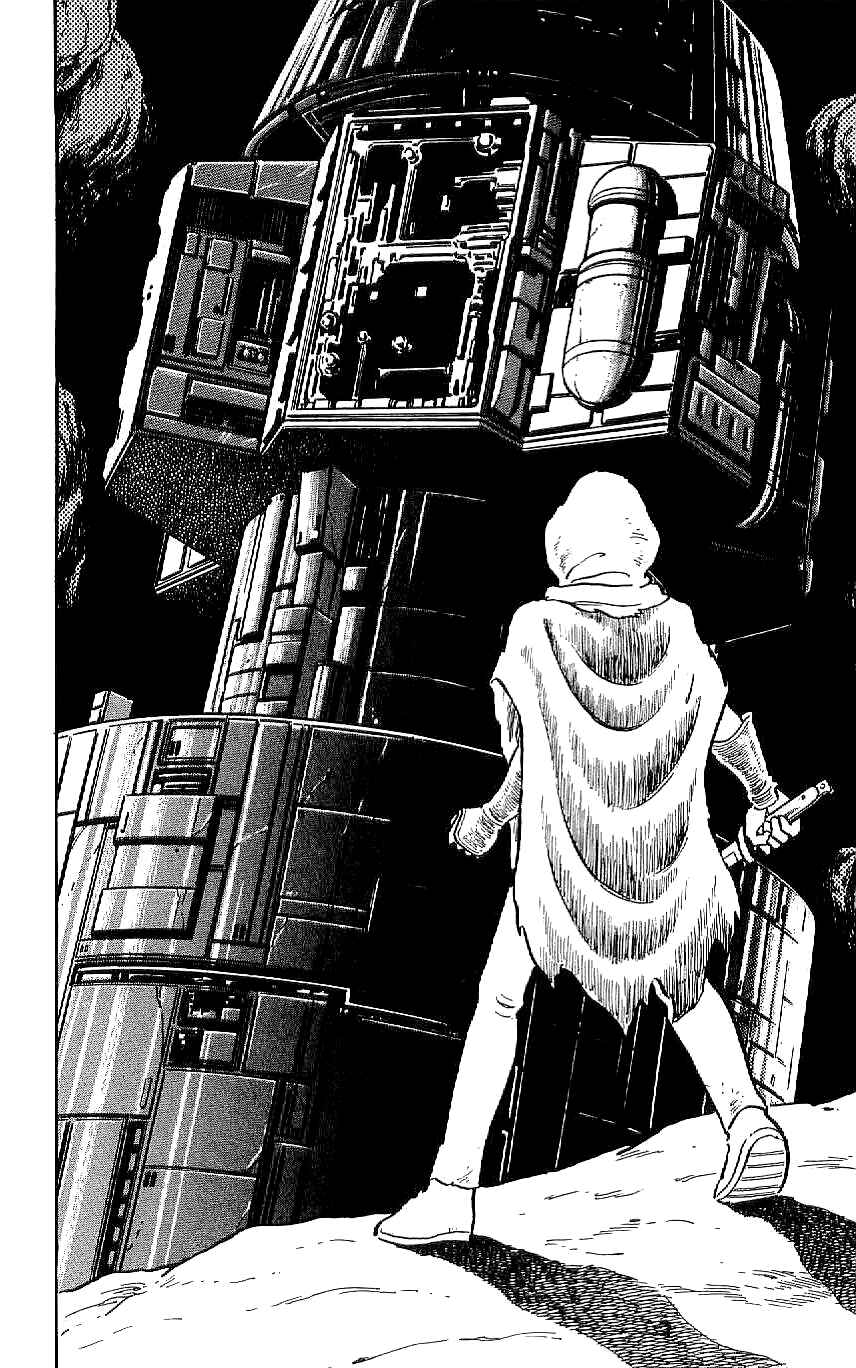 Page 28 Chapter 50 Ryu
