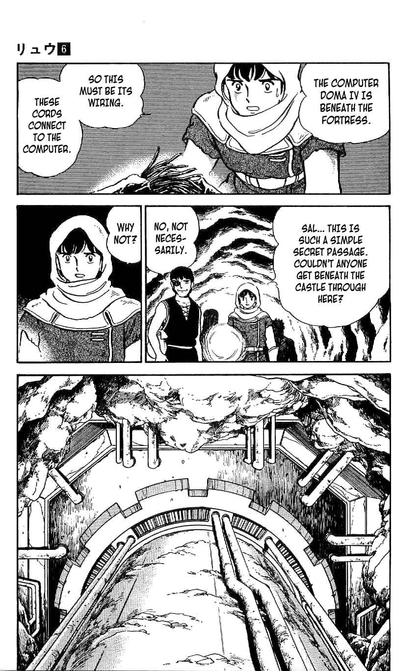 Page 7 Chapter 50 Ryu