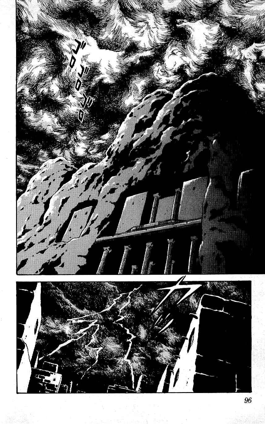 Page 2 Chapter 61 Ryu
