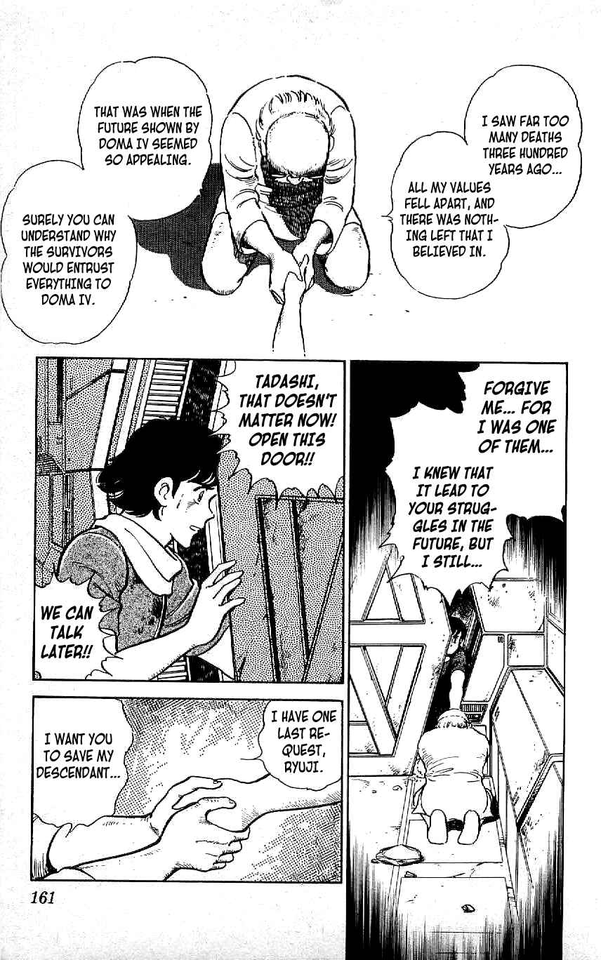 Page 13 Chapter 64 Ryu