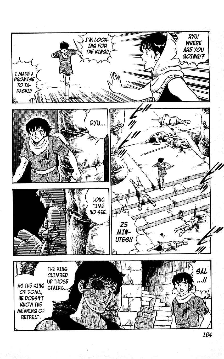 Page 16 Chapter 64 Ryu