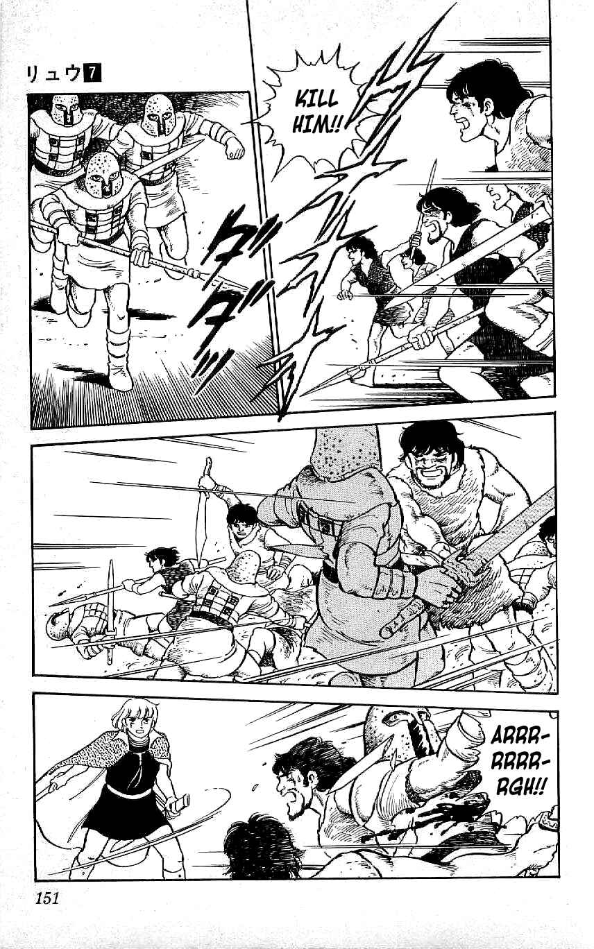 Page 3 Chapter 64 Ryu