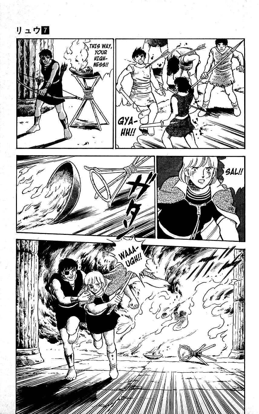Page 5 Chapter 64 Ryu