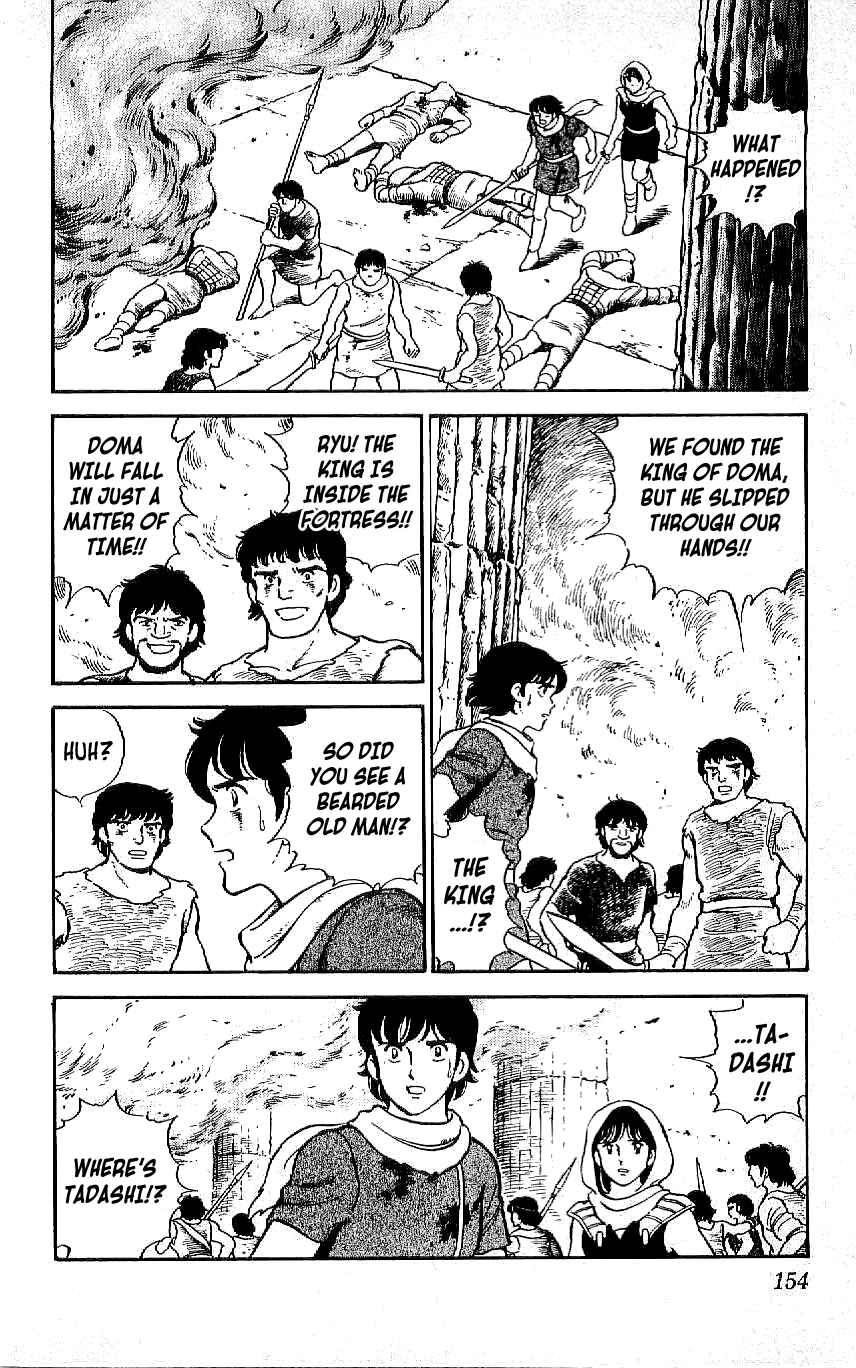 Page 6 Chapter 64 Ryu