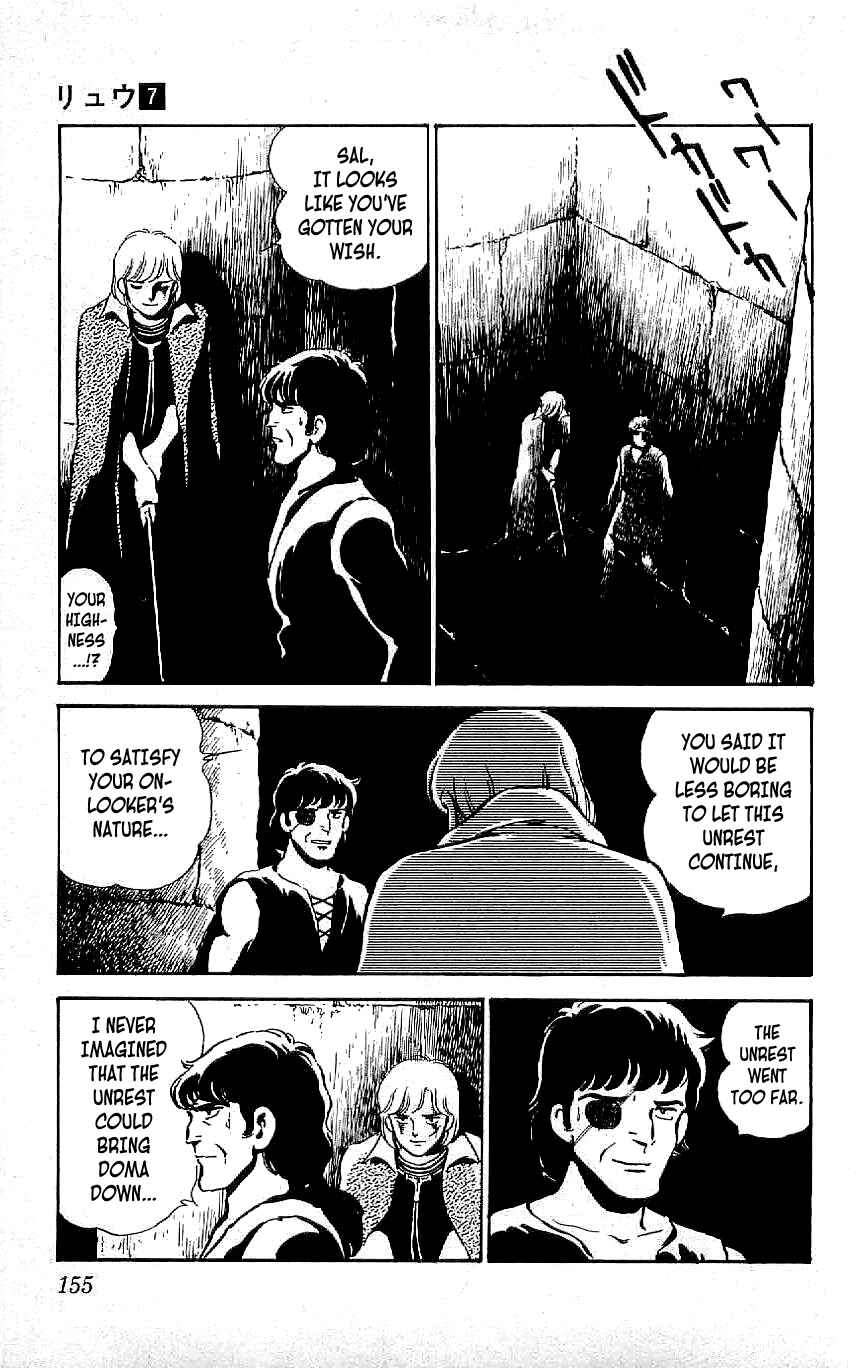 Page 7 Chapter 64 Ryu