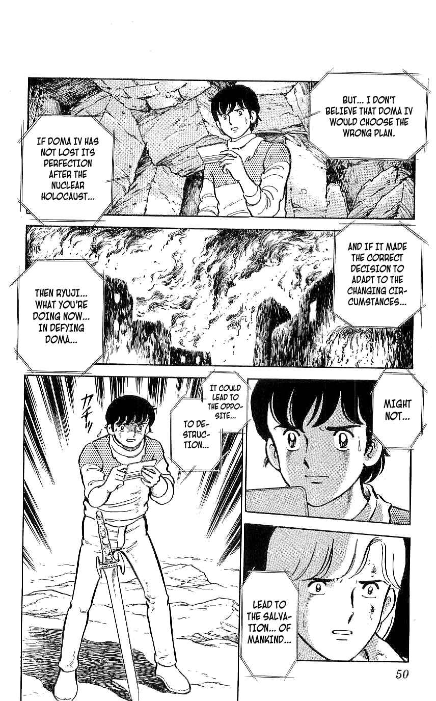 Page 4 Chapter 40 Ryu