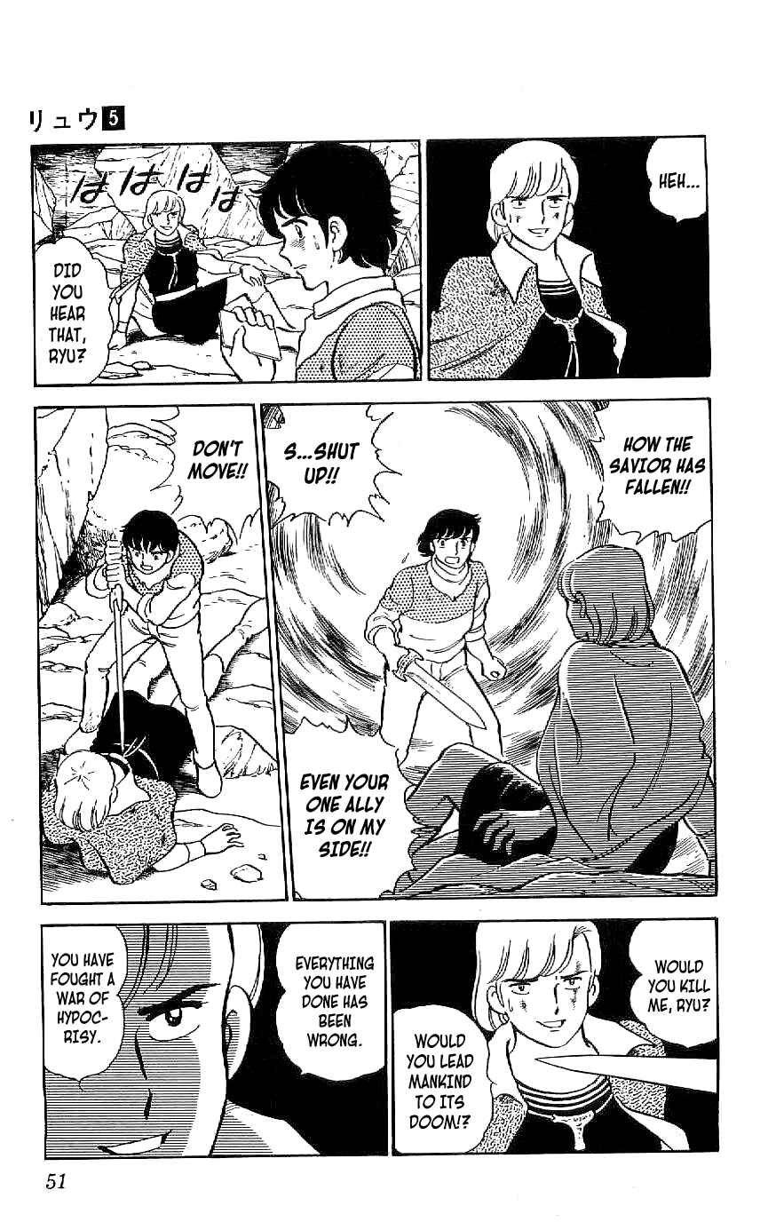 Page 5 Chapter 40 Ryu