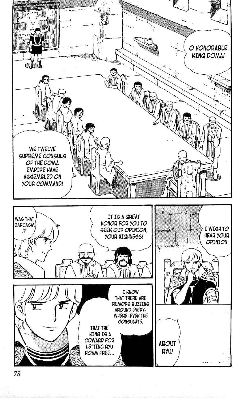 Page 15 Chapter 32 Ryu