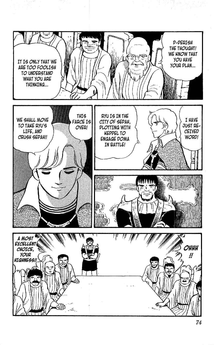 Page 16 Chapter 32 Ryu