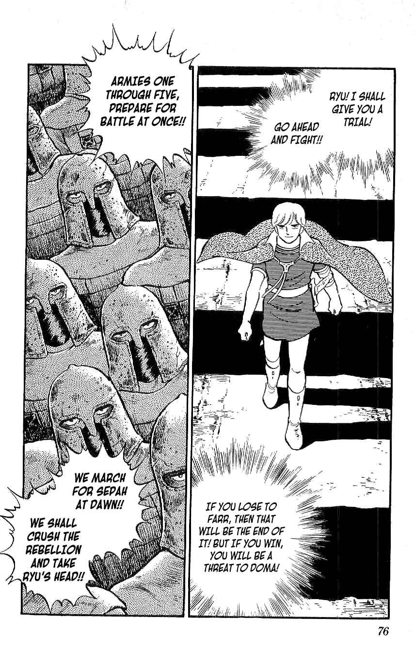 Page 18 Chapter 32 Ryu