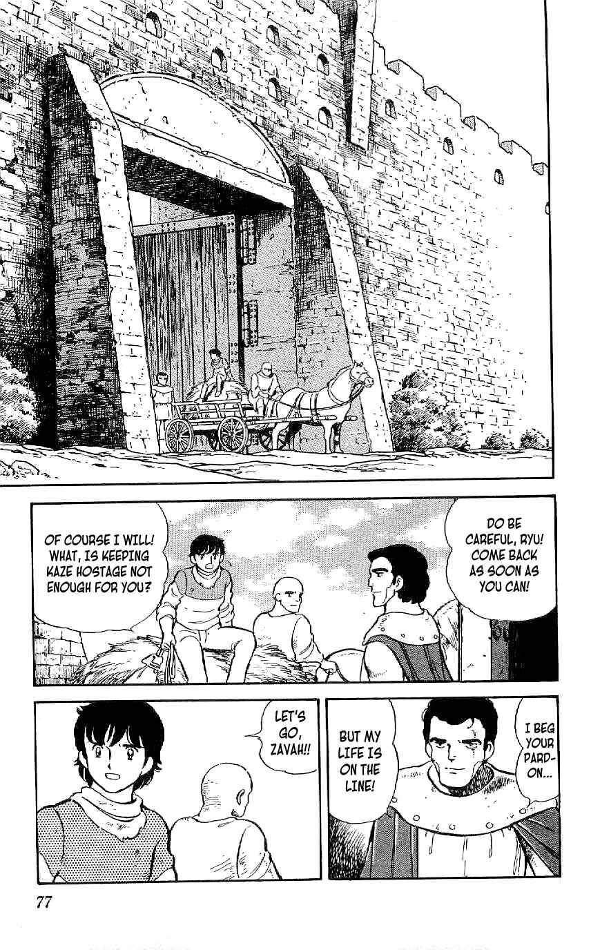 Page 19 Chapter 32 Ryu