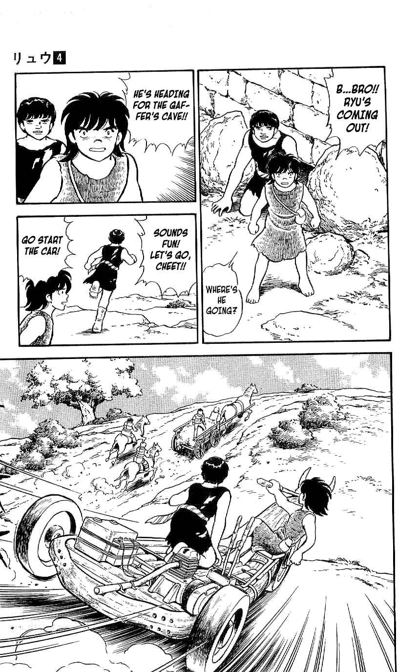 Page 21 Chapter 32 Ryu
