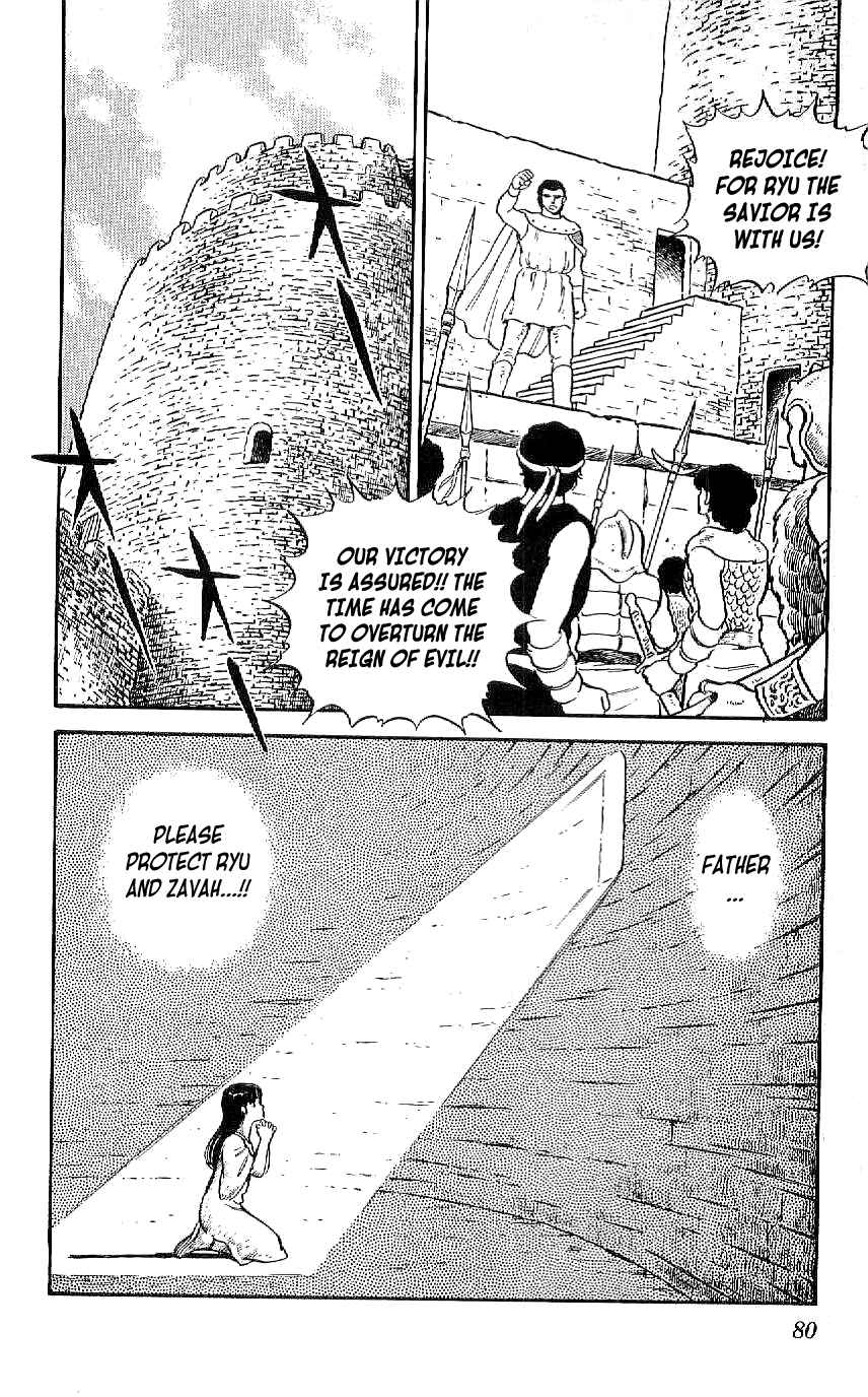 Page 22 Chapter 32 Ryu