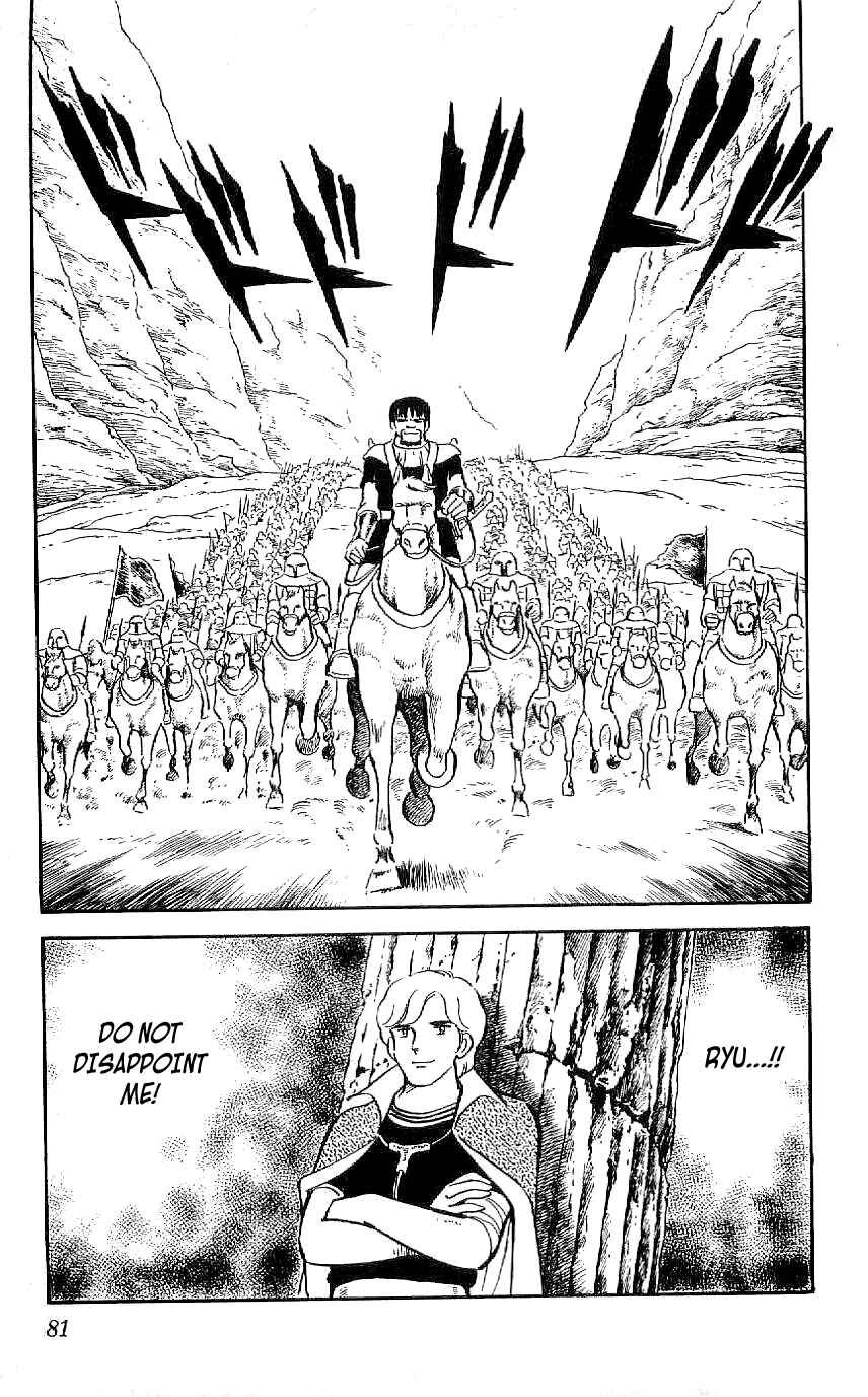 Page 23 Chapter 32 Ryu