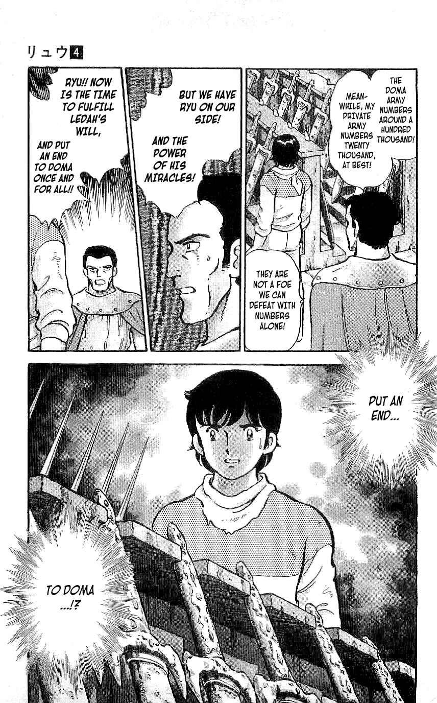 Page 7 Chapter 32 Ryu