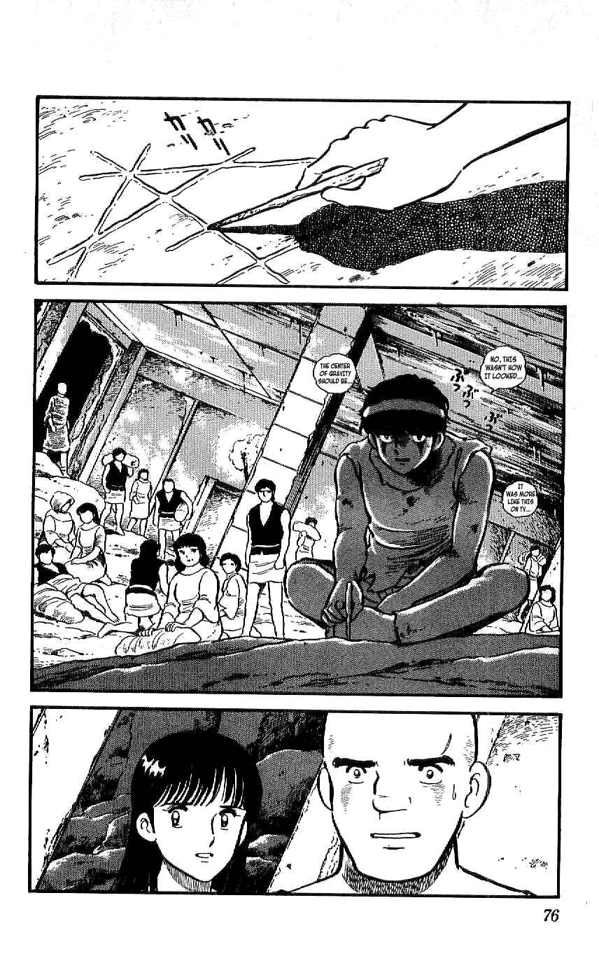 Page 12 Chapter 22 Ryu