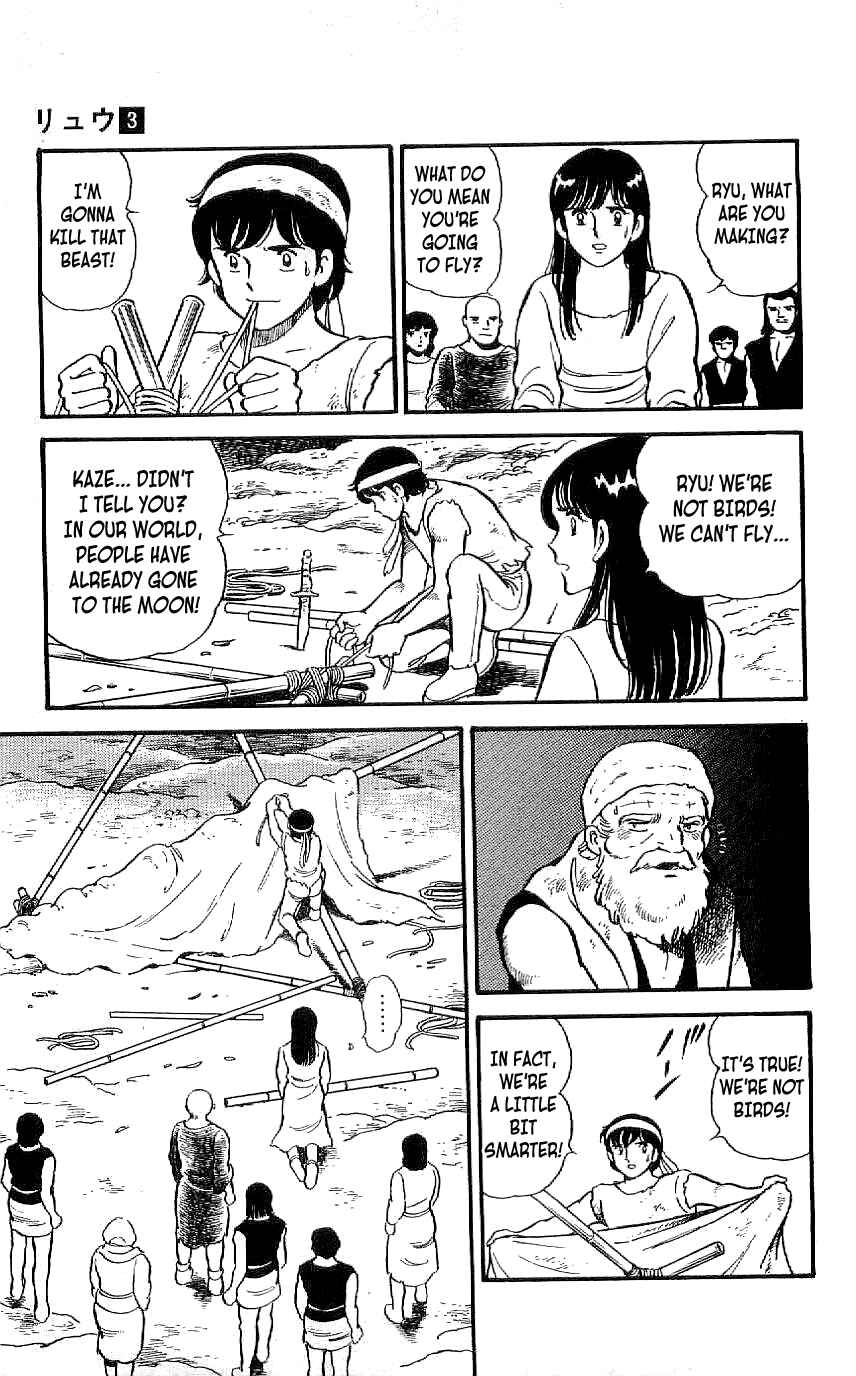 Page 15 Chapter 22 Ryu