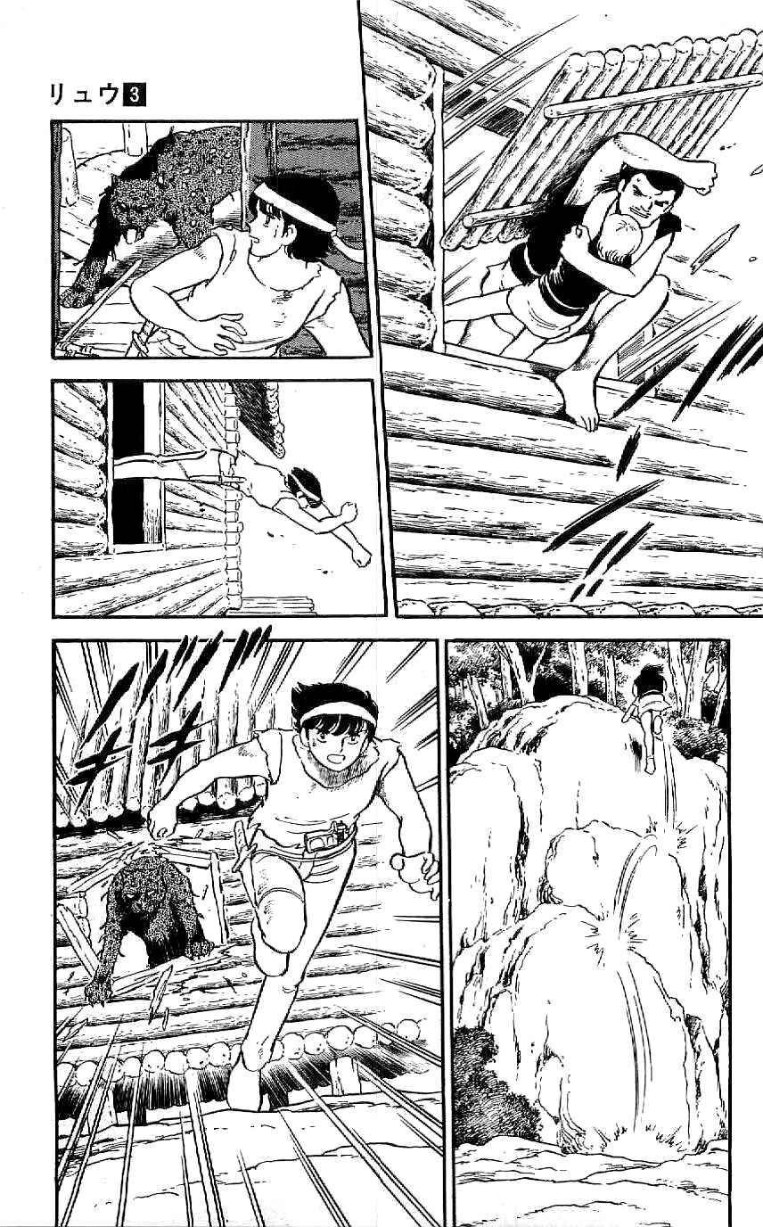 Page 3 Chapter 22 Ryu