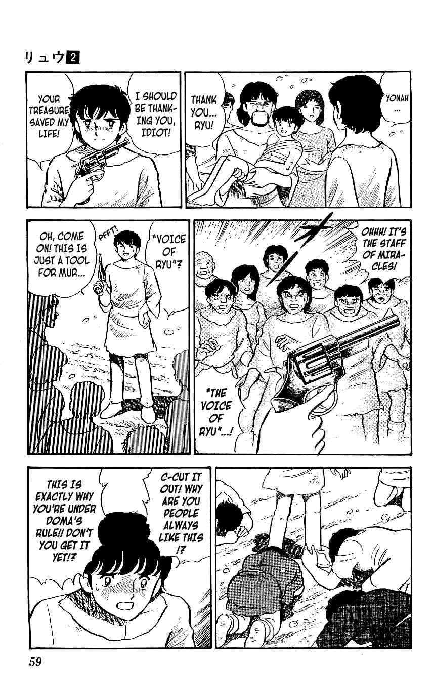 Page 17 Chapter 11 Ryu