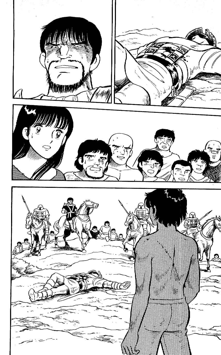 Page 2 Chapter 11 Ryu