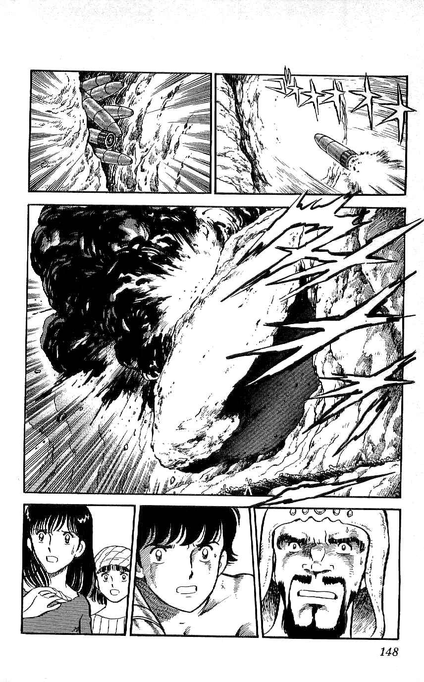 Page 16 Chapter 16 Ryu