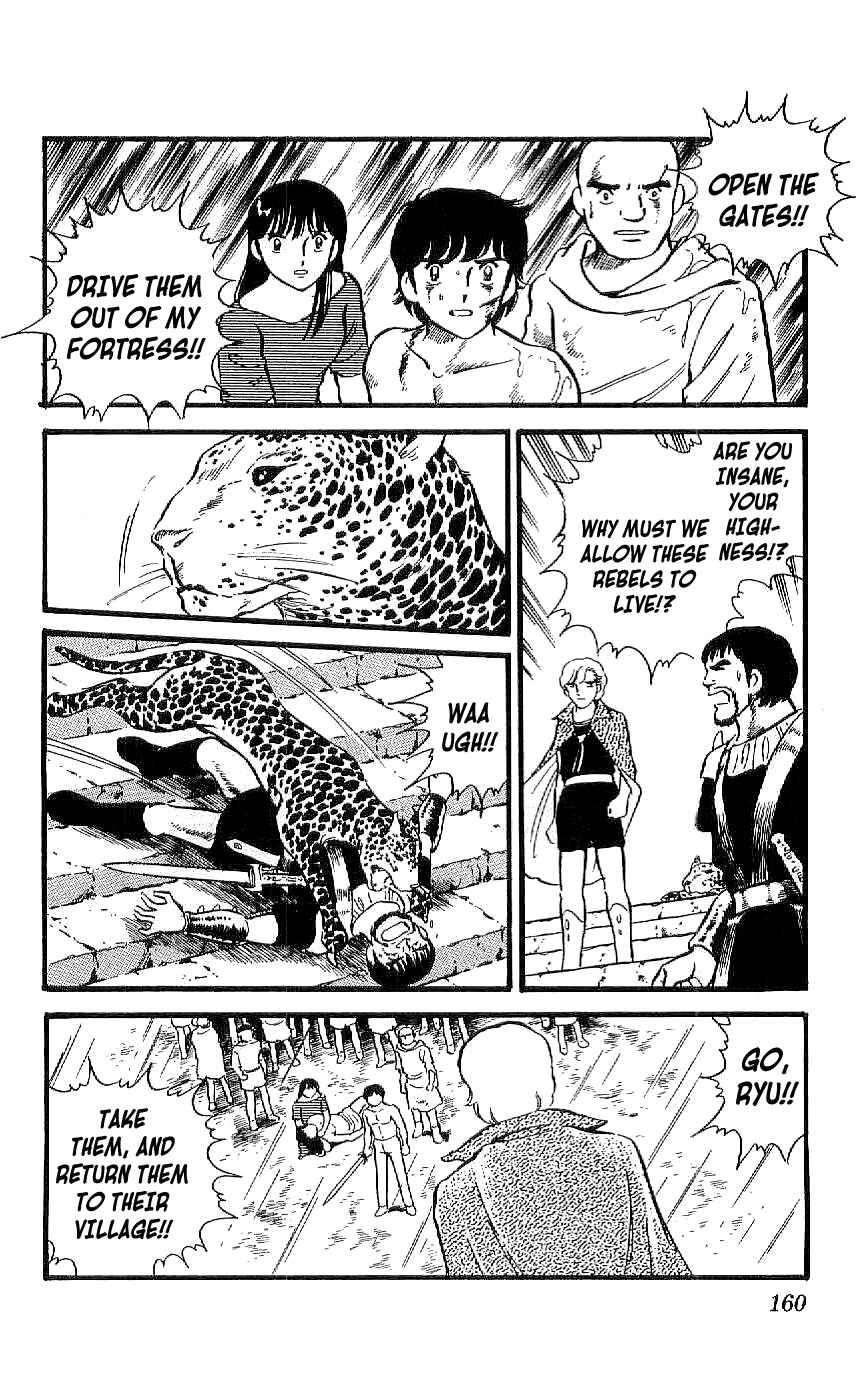 Page 6 Chapter 7 Ryu