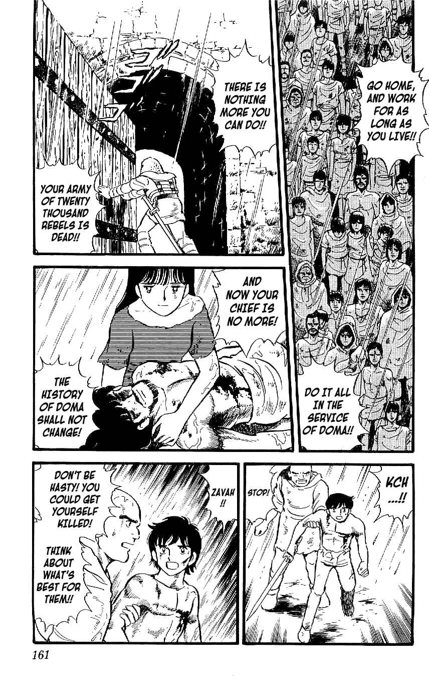 Page 7 Chapter 7 Ryu
