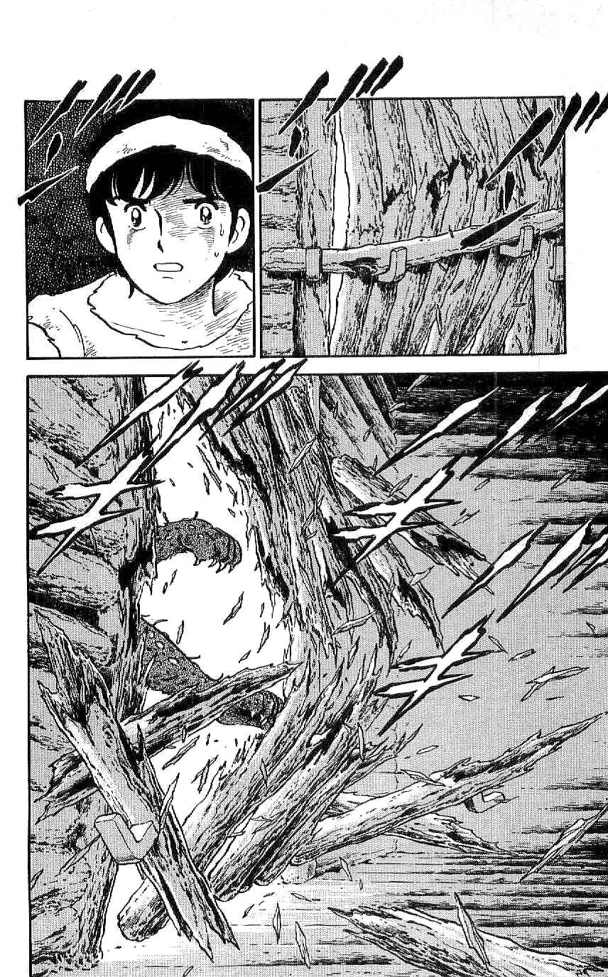Page 18 Chapter 21 Ryu
