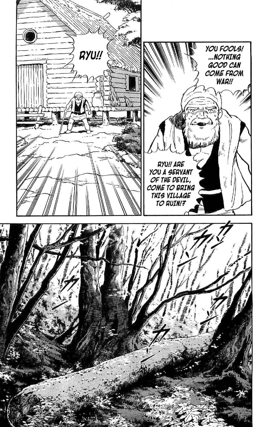 Page 7 Chapter 21 Ryu