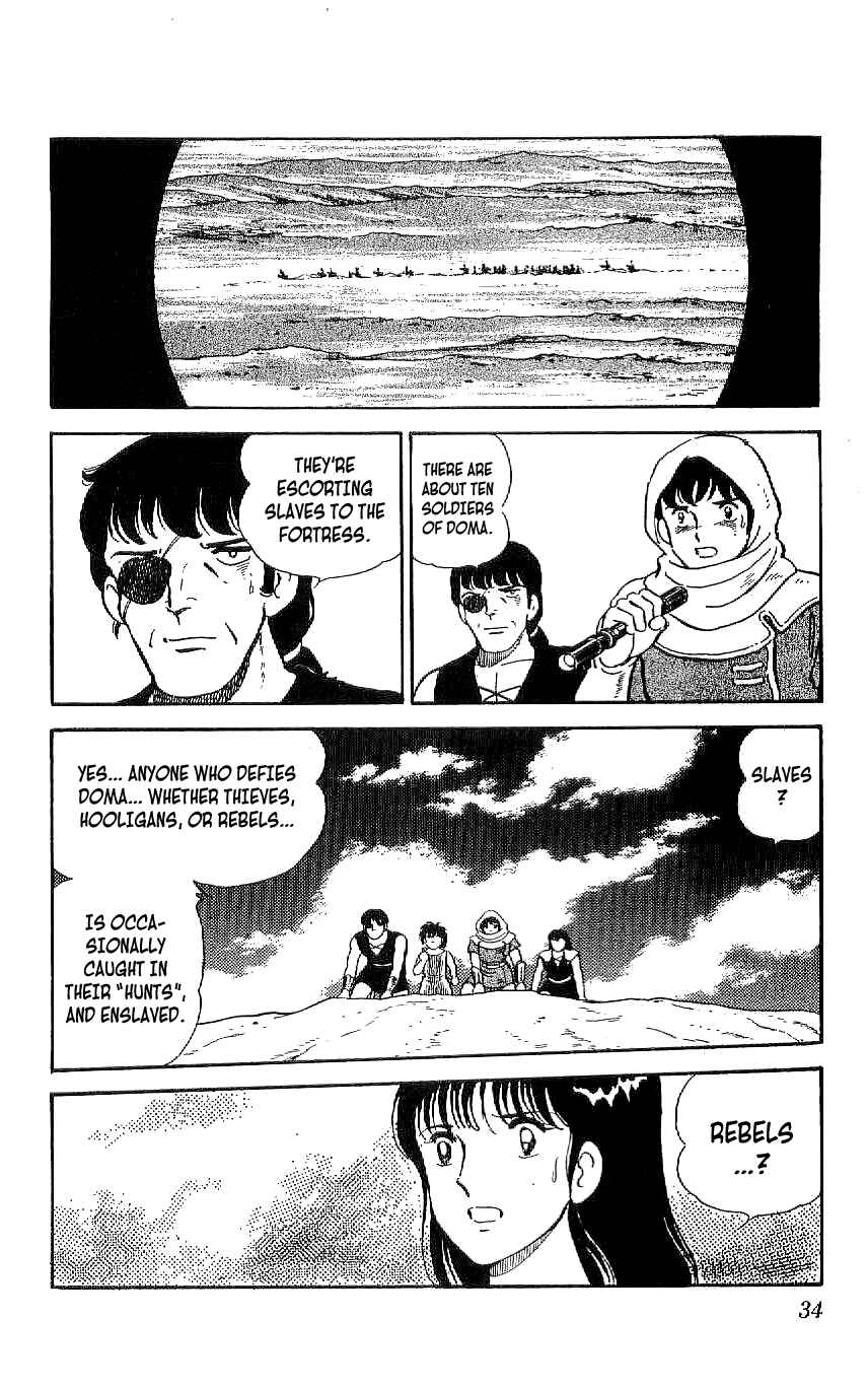Page 10 Chapter 48 Ryu