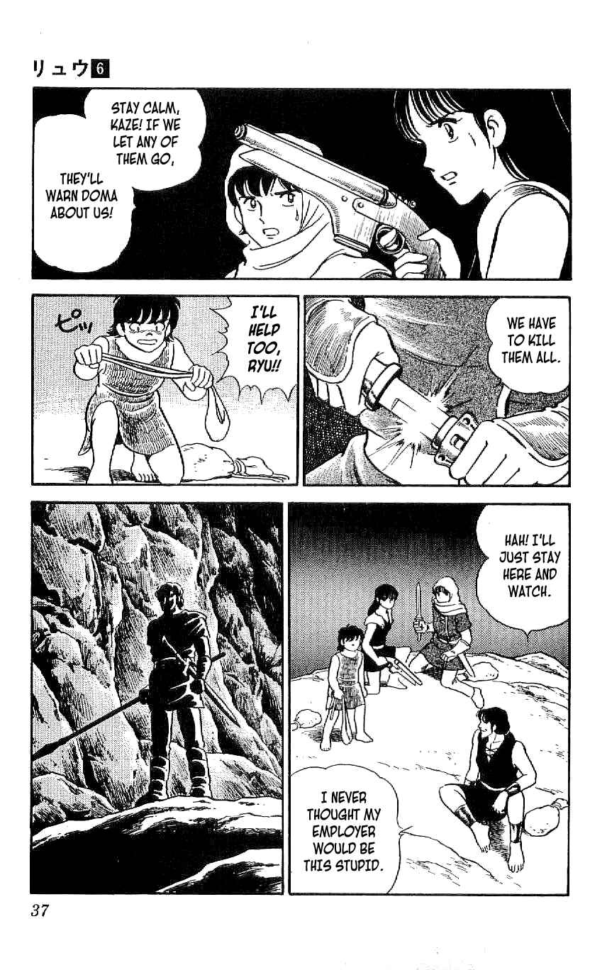 Page 13 Chapter 48 Ryu