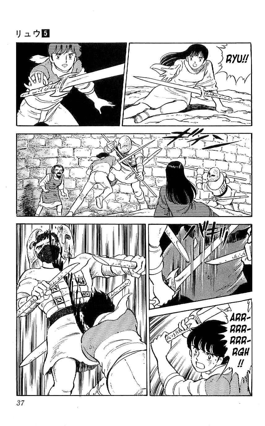 Page 15 Chapter 39 Ryu