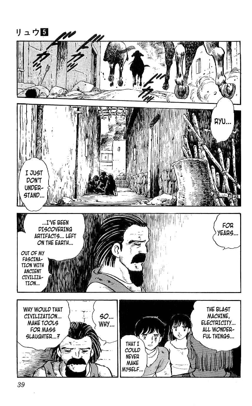 Page 17 Chapter 39 Ryu