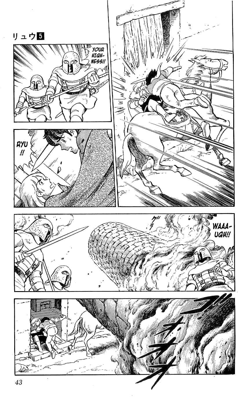 Page 21 Chapter 39 Ryu