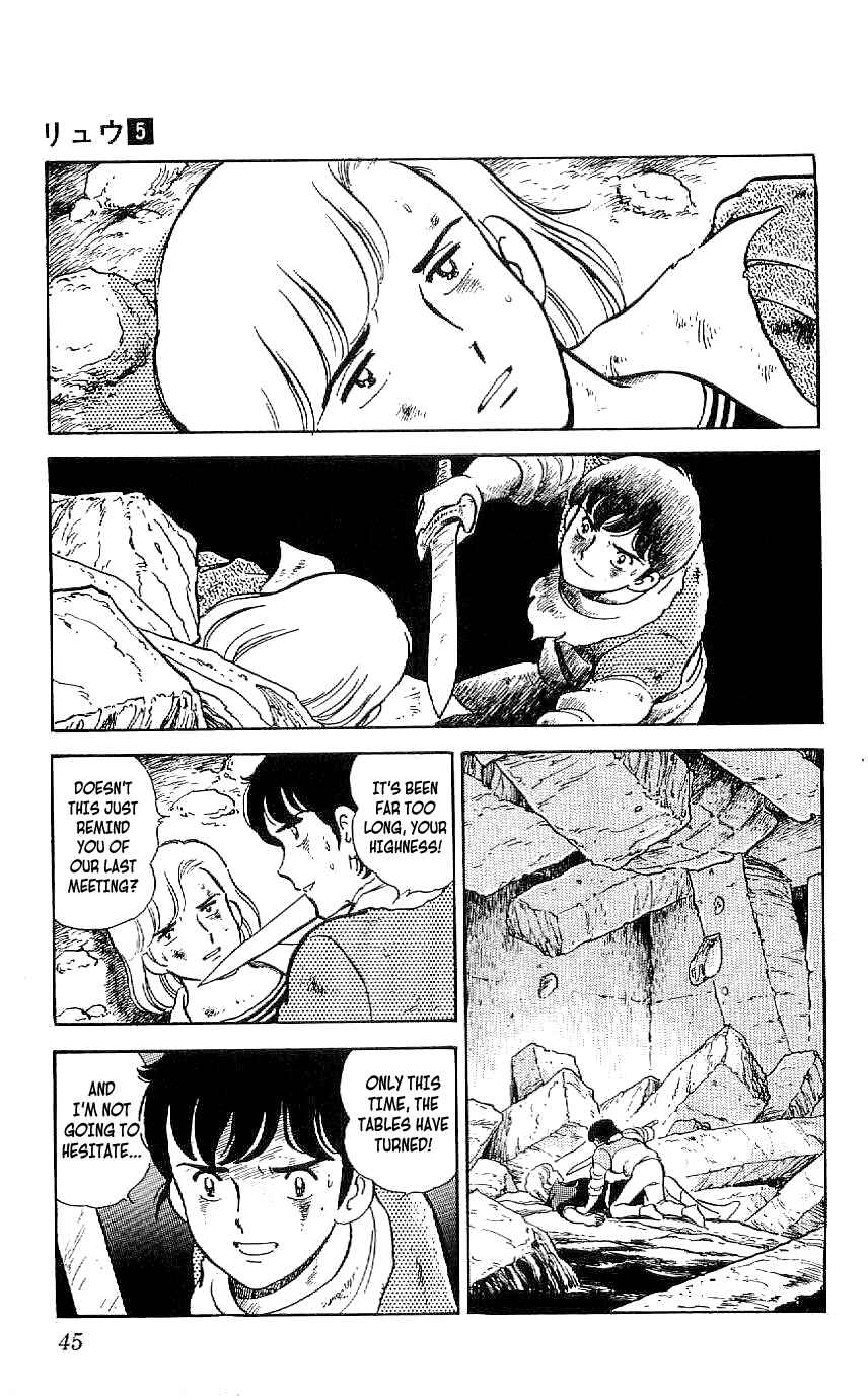 Page 23 Chapter 39 Ryu