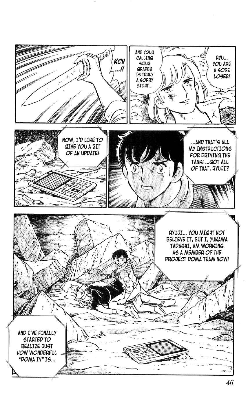 Page 24 Chapter 39 Ryu
