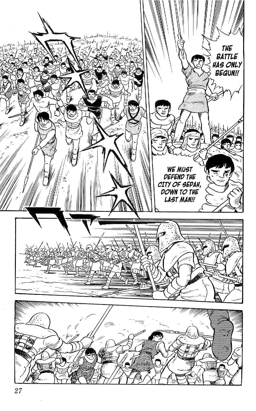 Page 5 Chapter 39 Ryu