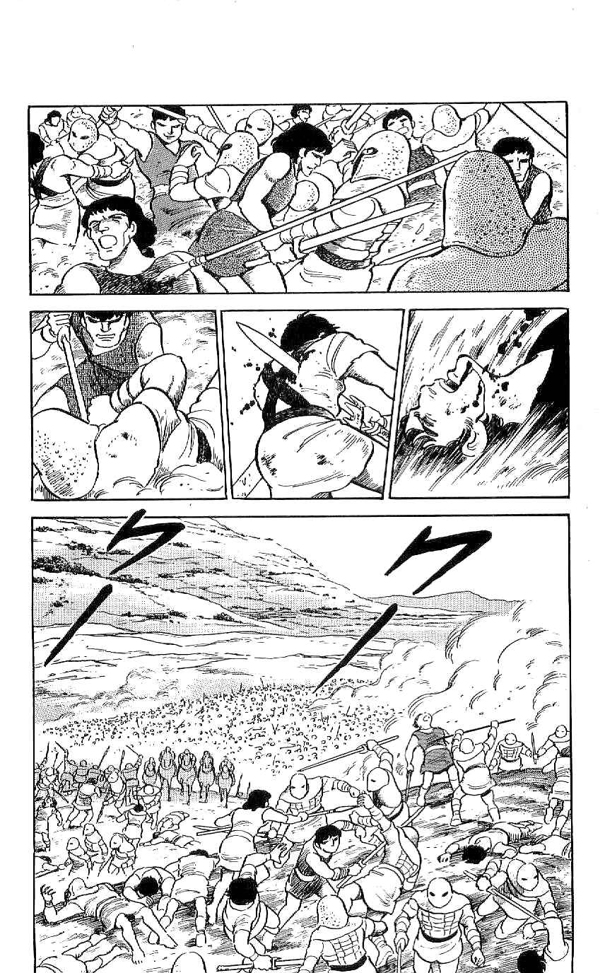 Page 6 Chapter 39 Ryu