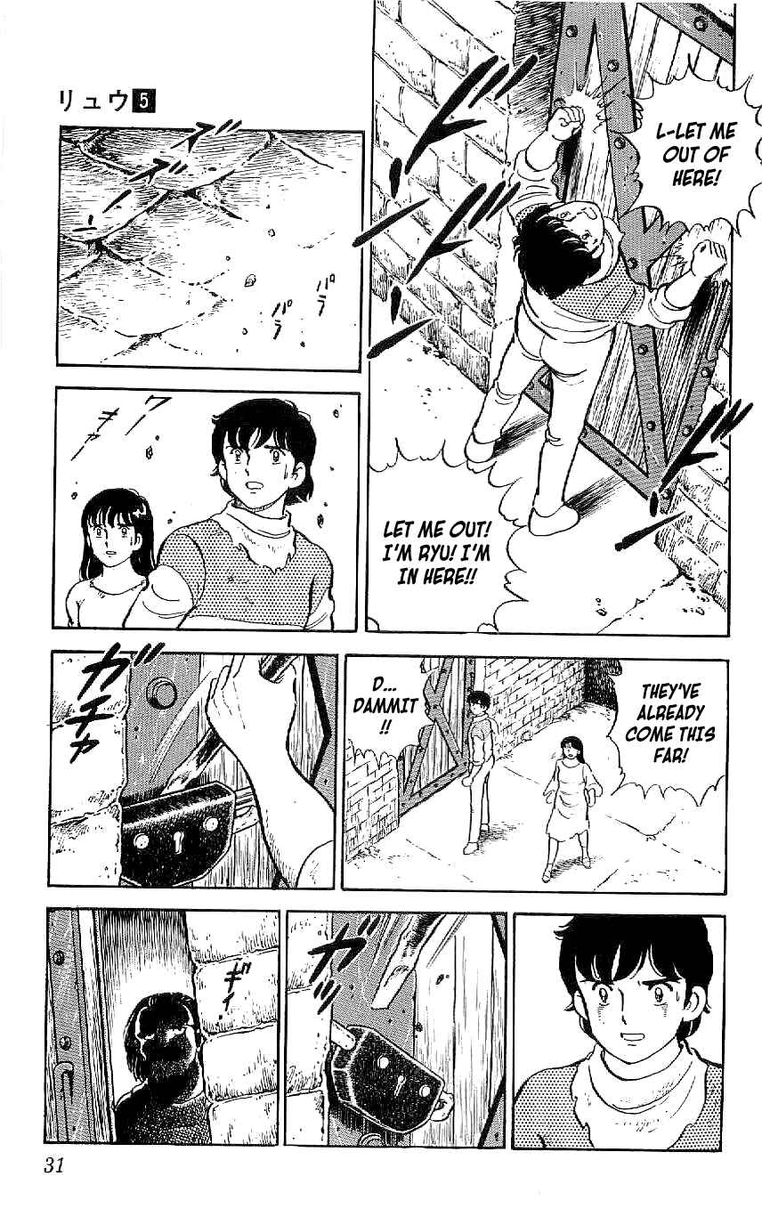 Page 9 Chapter 39 Ryu