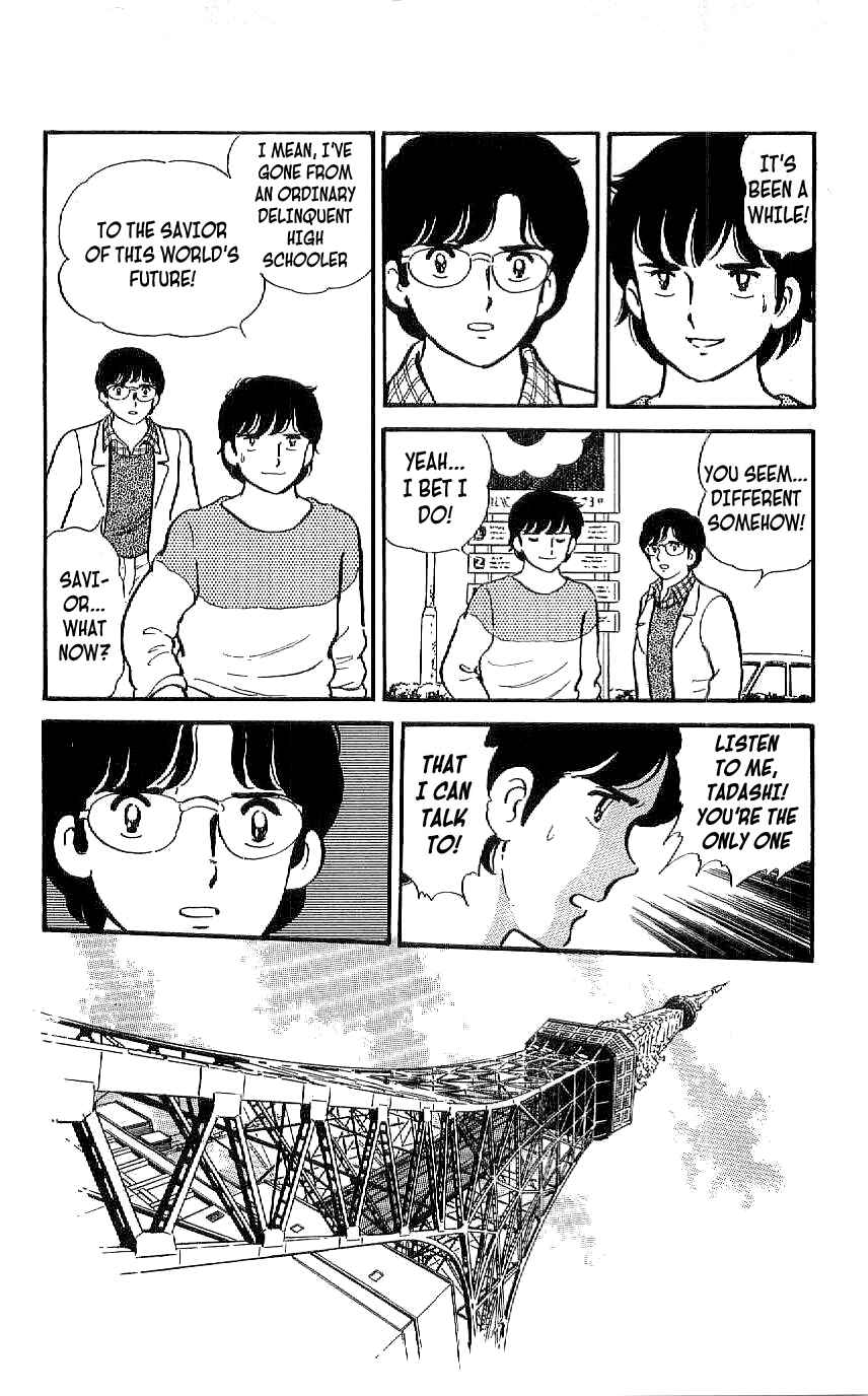 Page 12 Chapter 27 Ryu