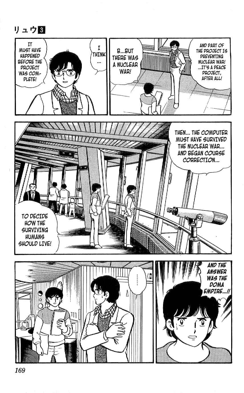Page 15 Chapter 27 Ryu