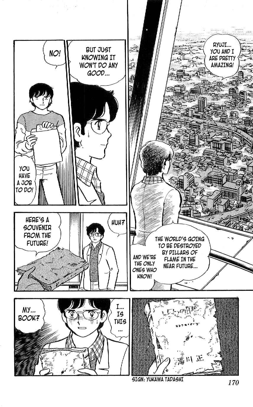 Page 16 Chapter 27 Ryu