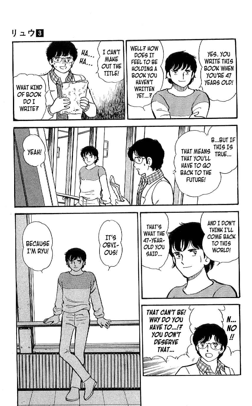 Page 17 Chapter 27 Ryu