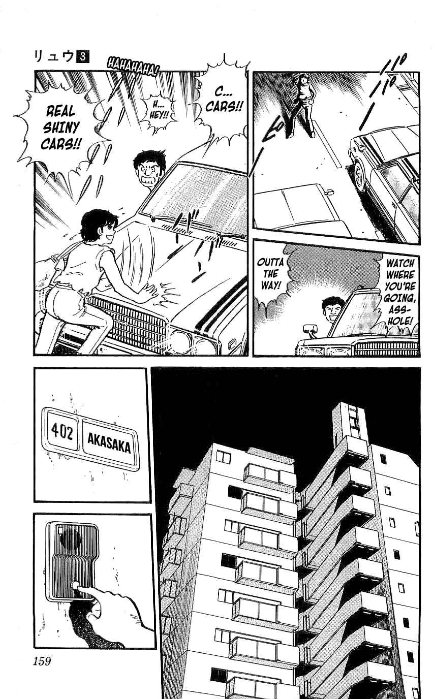 Page 5 Chapter 27 Ryu