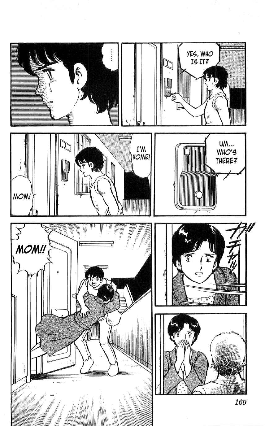 Page 6 Chapter 27 Ryu