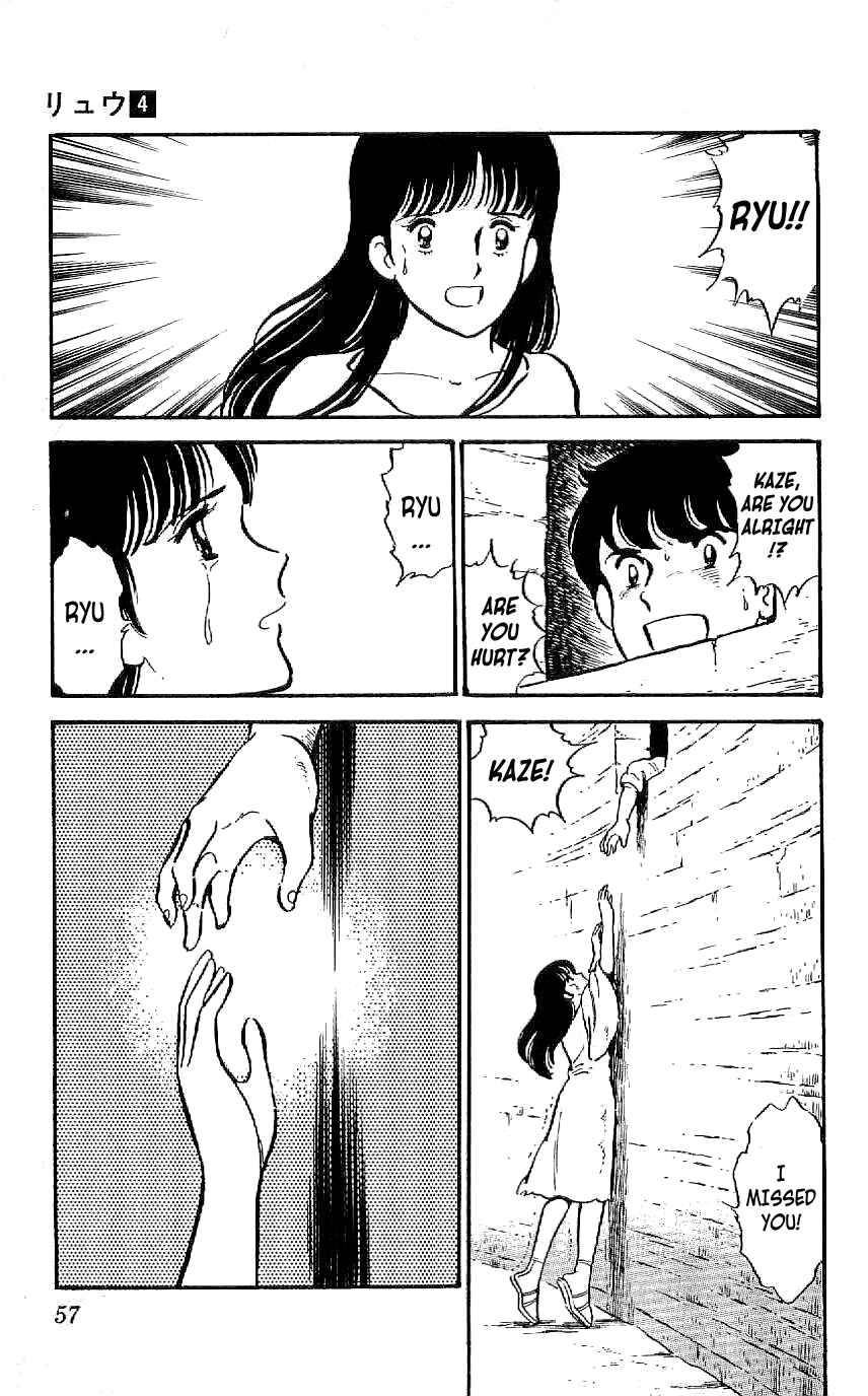 Page 17 Chapter 31 Ryu
