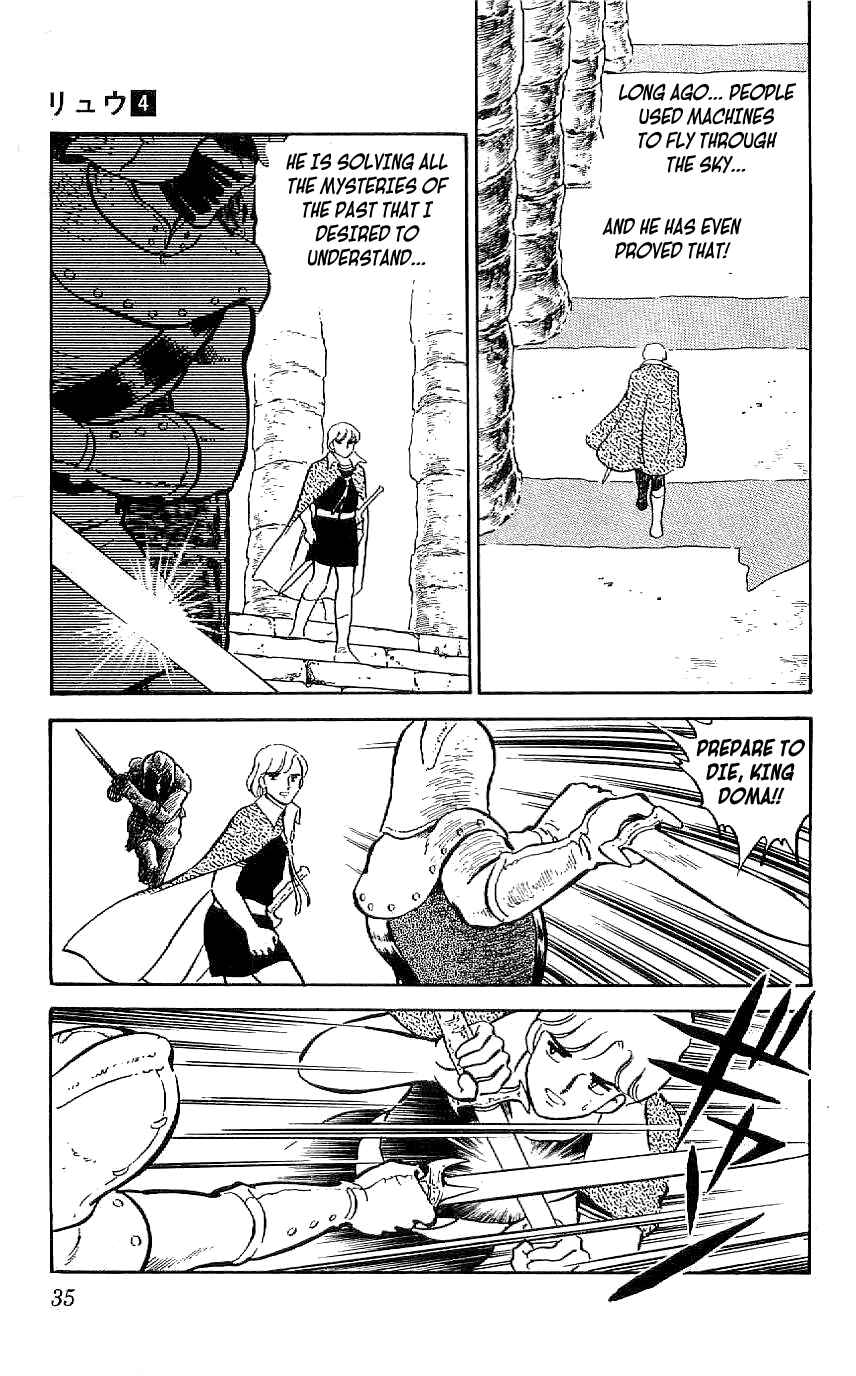 Page 13 Chapter 30 Ryu